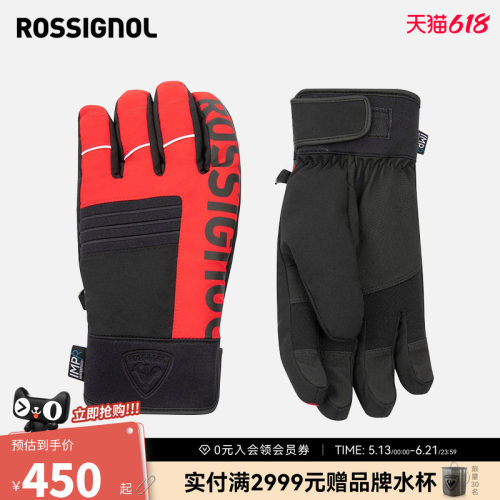滑雪分指手套ROSSIGNOL金鸡