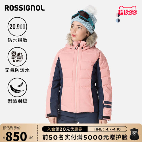儿童滑雪服女童ROSSIGNOL卢西诺