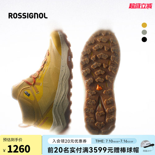 ROSSIGNOL金鸡中帮防滑徒步鞋