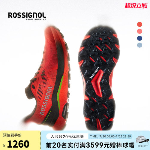 rossignol越野鞋刘大为同款
