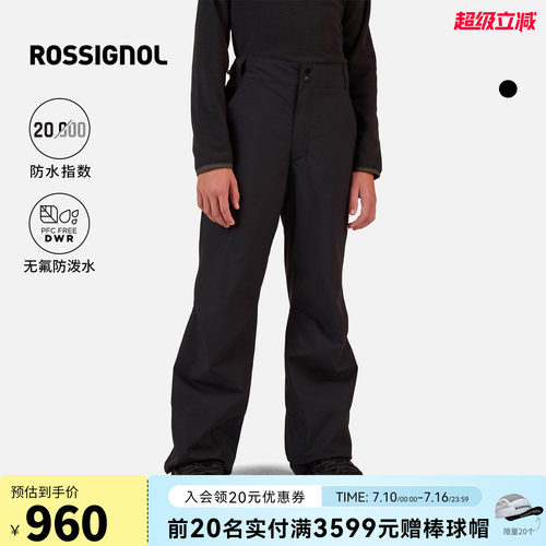ROSSIGNOL金鸡男童滑雪背带裤青少年儿童防水防风保暖耐磨滑雪裤