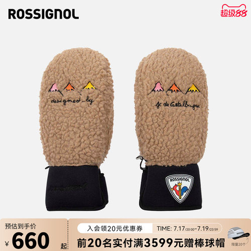 JCC联名款滑雪手套ROSSIGNOL金鸡