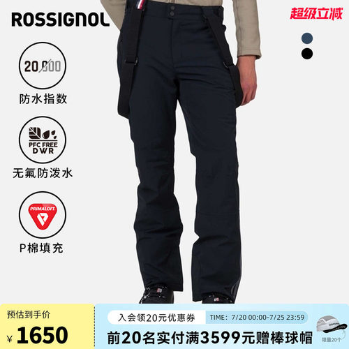 背带滑雪裤ROSSIGNOL卢西诺