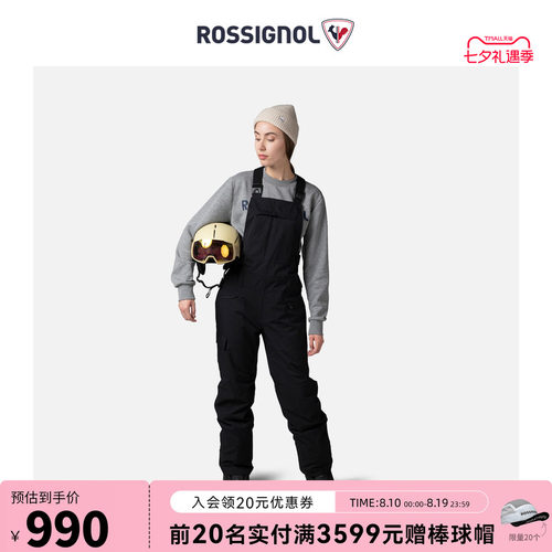 宽松背带裤ROSSIGNOL卢西诺