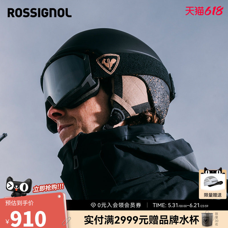 ROSSIGNOL金鸡全地域滑雪头盔男女款防护装备可调节单双板