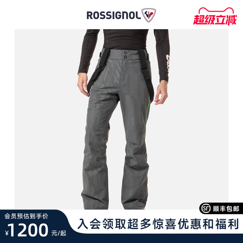 男士滑雪背带裤ROSSIGNOL卢西诺
