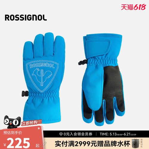 ROSSIGNOL儿童滑雪手套2-14岁男女童保暖防水防滑五指