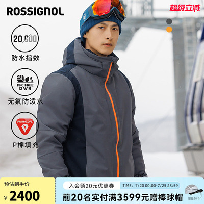 保暖防水滑雪服ROSSIGNOL金鸡