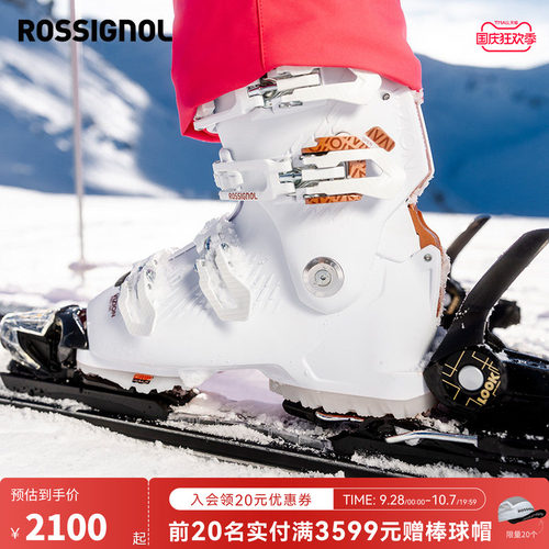 ROSSIGNOL金鸡VIZION快穿滑雪鞋