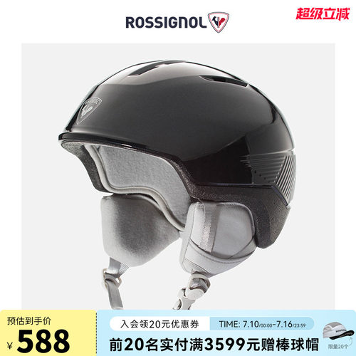 ROSSIGNOL金鸡滑雪头盔