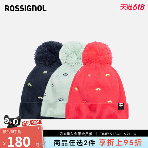 针织帽ROSSIGNOL金鸡儿童青少年
