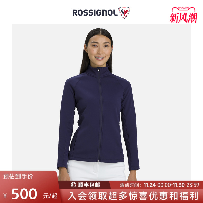 rossignol卢西诺女款功能内衣
