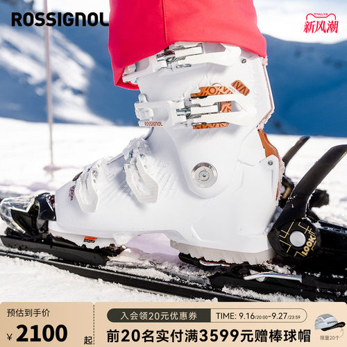 ROSSIGNOL金鸡VIZION快穿滑雪鞋