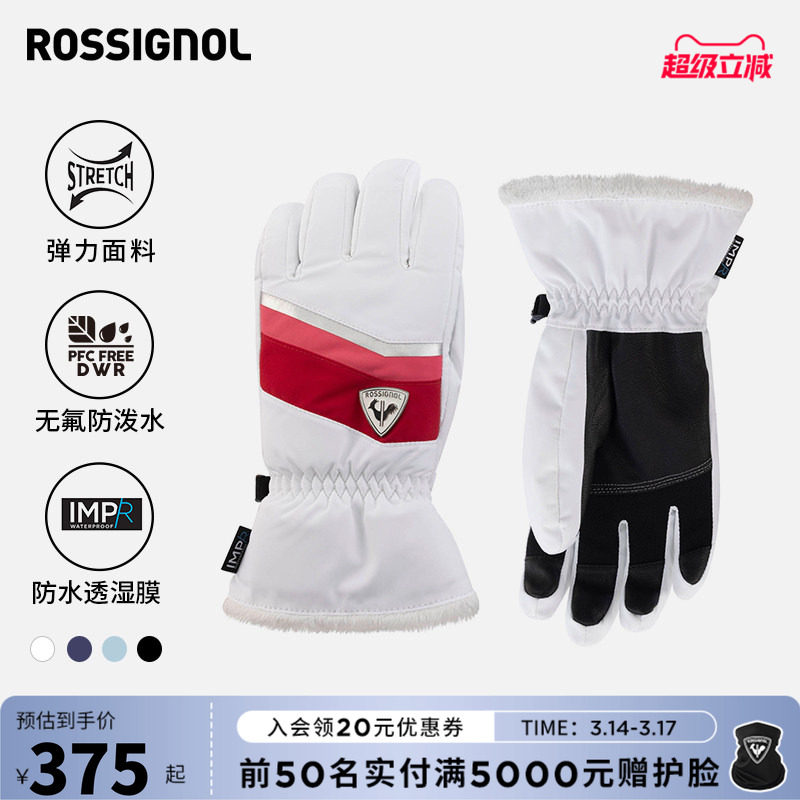 ROSSIGNOL金鸡女士滑雪手套分指并指女款保暖防水透气舒适2