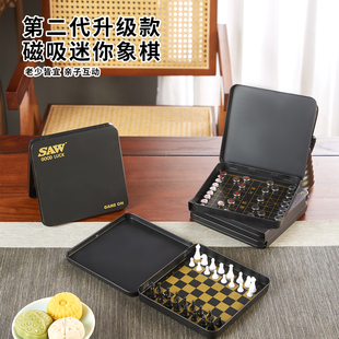 磁吸国际象棋口袋便携礼物中国象棋比赛棋盘不玩手机小玩具休闲棋