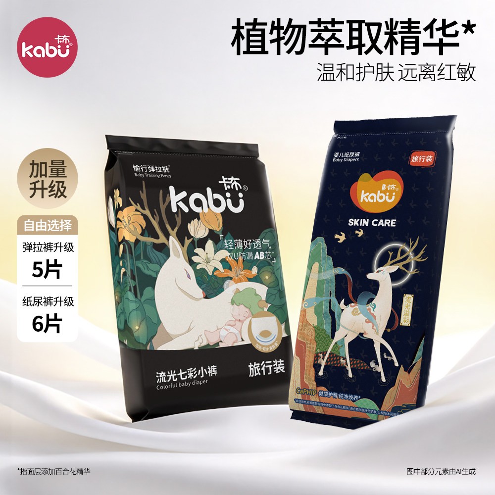 卡布流光百合花精华护臀拉拉裤图片