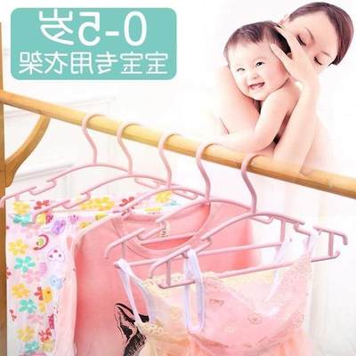 30 children with baby hangers clothes-horse newborn child