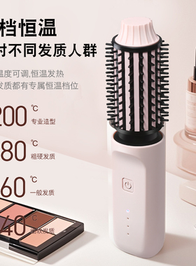 美优森负离子不伤发卷发梳