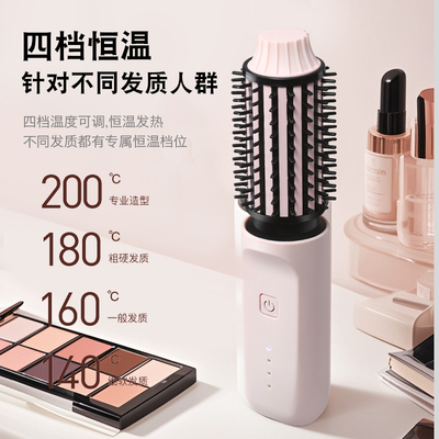 美优森负离子不伤发卷发梳