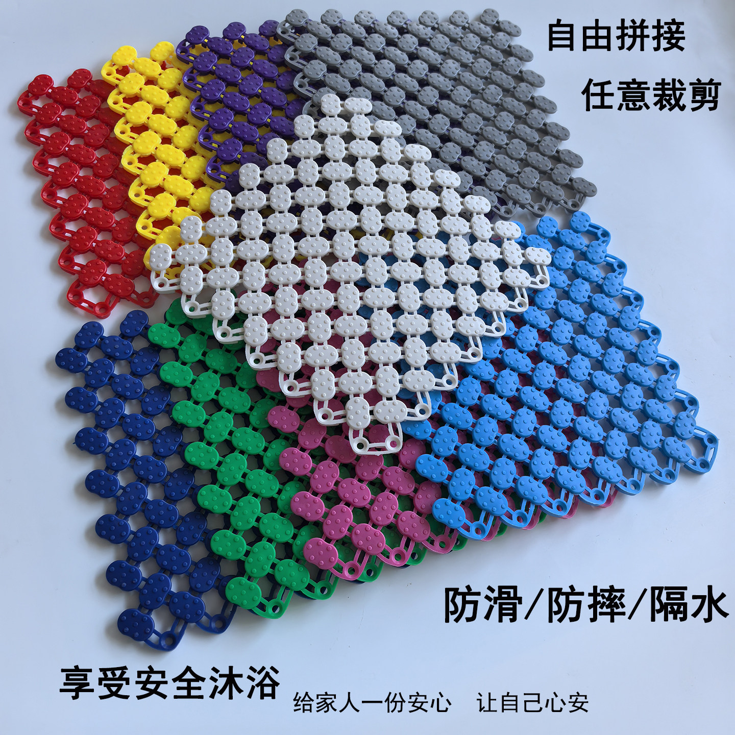 浴室防滑垫塑料可自由拼接组合式洗手间卫浴厕所地垫游泳池馆地垫,家庭/个人清洁工具,地垫,淘宝优惠券,粉丝福利购,淘宝优惠卷