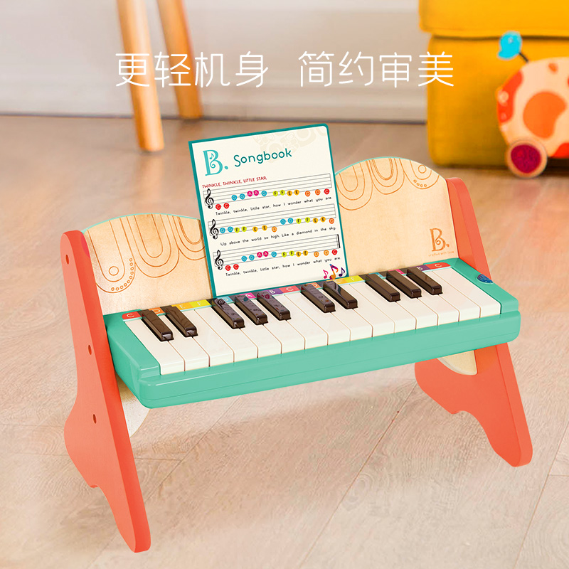 比乐儿童宝宝木质钢琴乐