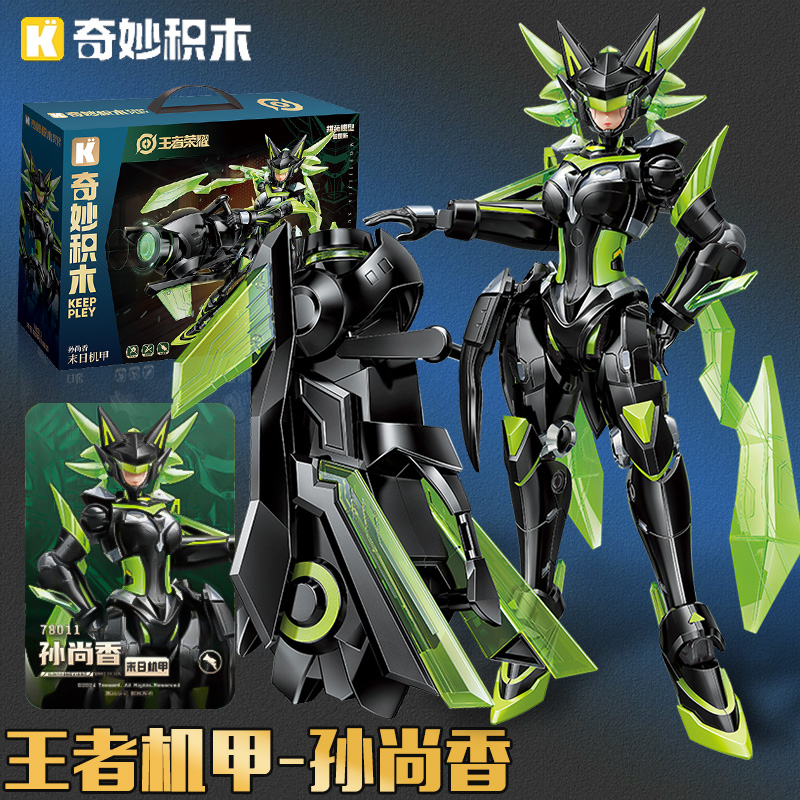 奇妙积木王者荣耀孙尚香