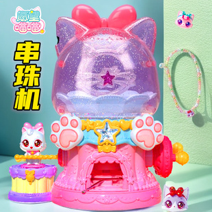 愿望喵喵玩具盲盒公仔玩偶手账手帐公主系列许愿猫宝宝女娃娃宠物