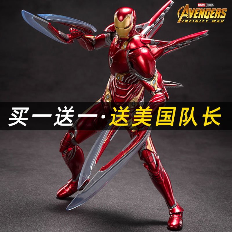 中动mk50钢铁侠手办7模型