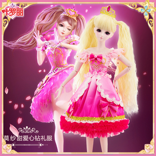 叶罗丽娃娃礼服公主裙仿真洋娃娃小女孩妙音罗丽生日玩具礼盒