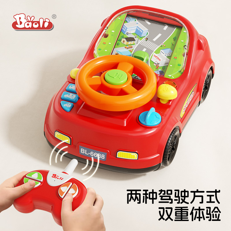 宝丽2025新款电动遥控车