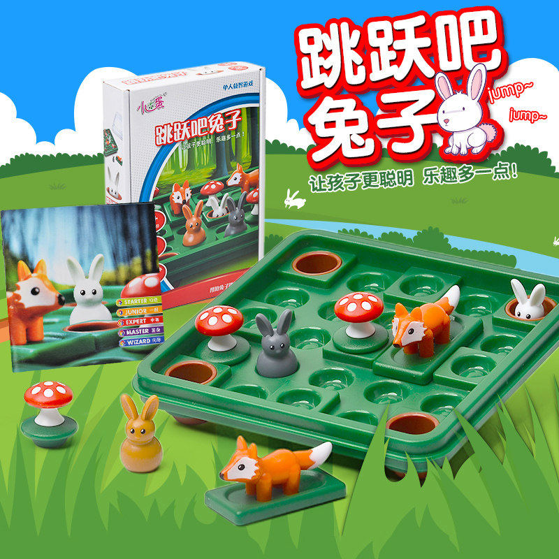 小乖蛋跳跃吧兔子儿童益智通关玩具动手动脑逻辑空间思维推理游戏