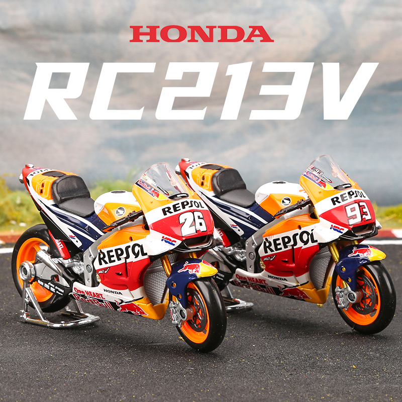 美驰图MOTO摩托车玩具模