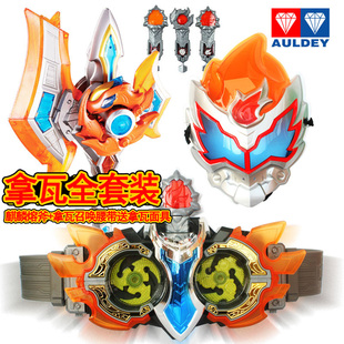 奥迪双钻铠甲勇士凯甲玩具拿瓦武器麟熔刀变形麒麟熔斧升级变身器