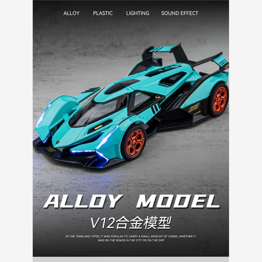 兰博基尼车模V12GT仿真