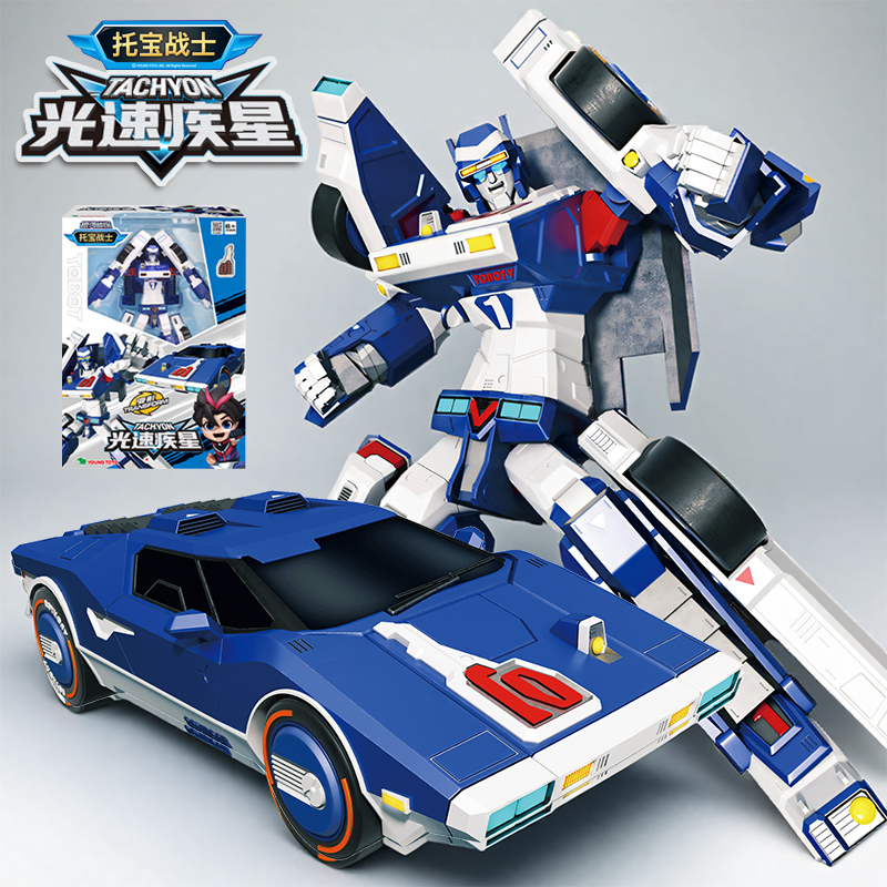 正版托宝战士银河侦探6光