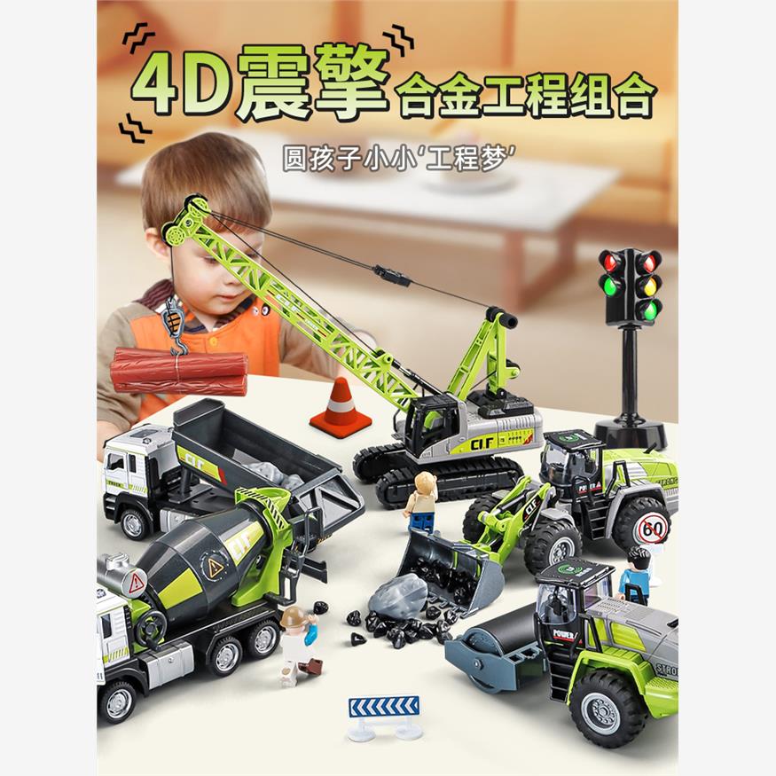 合金仿真工程车玩具车模
