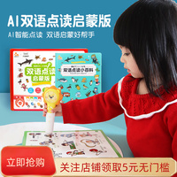 趣威文化3代AI點讀筆套裝