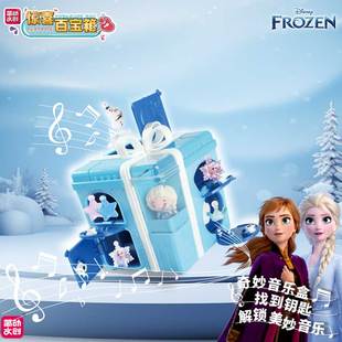 授权冰雪奇缘草莓熊音乐盒过家家3 简动惊喜百宝箱正版 7岁礼物