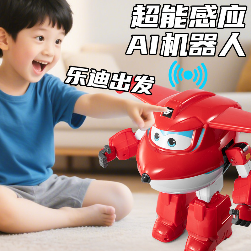 正版超级飞侠机器人乐迪小爱ai智能玩具奥迪双钻儿童生日礼物男孩