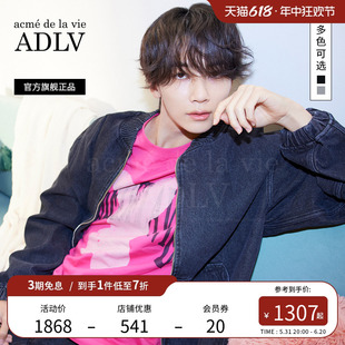 24SS黑色马甲牛仔夹克百搭潮流休闲短外套 JEONGHAN净汉同款 ADLV