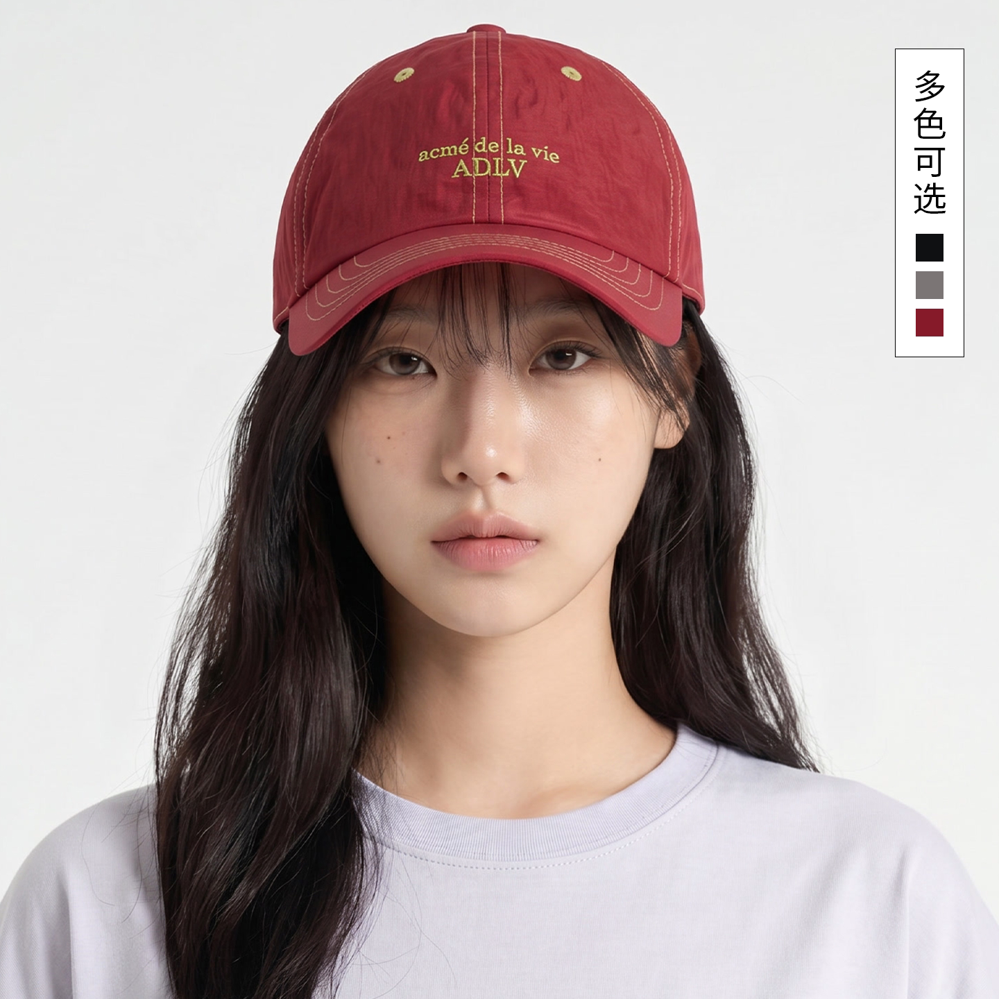 ADLV撞色车线尼龙棒球帽男女同款