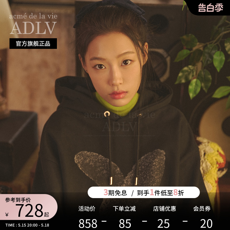 ADLV黑色毛茸茸兔子连帽衫2023季新款潮流宽松休闲卫衣男女同款 女装/女士精品 卫衣/绒衫 原图主图