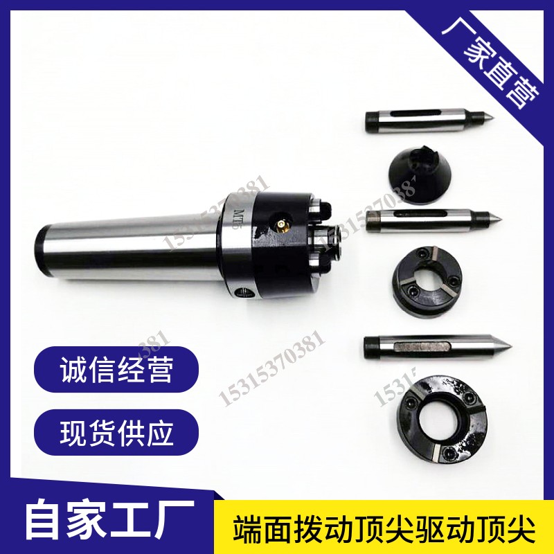 数控车床液压端面拨动顶针