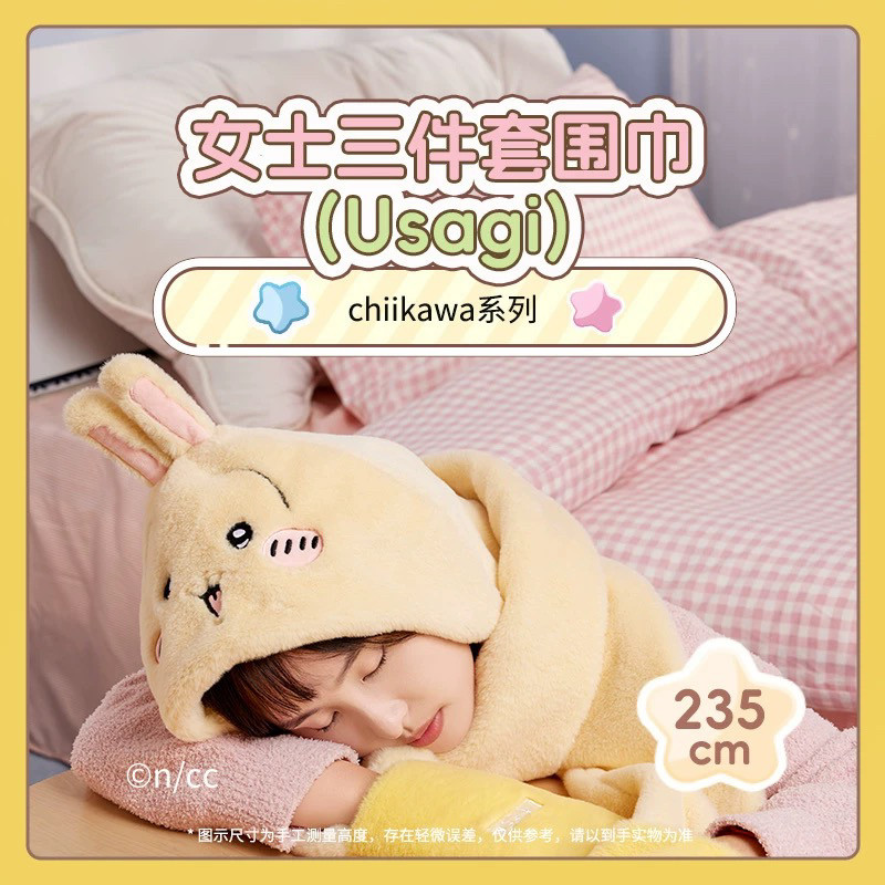 Miniso名创优品女士三件套围巾chiikawa系列户外保暖旅行防寒冬季,居家布艺,浴巾毛巾方巾套装/三件套,淘宝优惠券,粉丝福利购,淘宝优惠卷