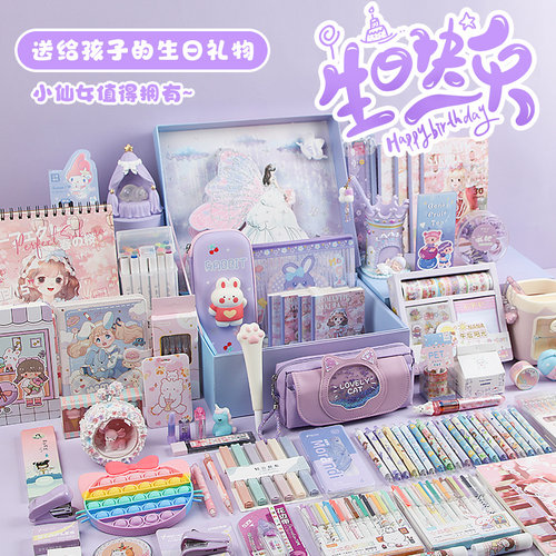 开学小学生文具用品紫色笔袋