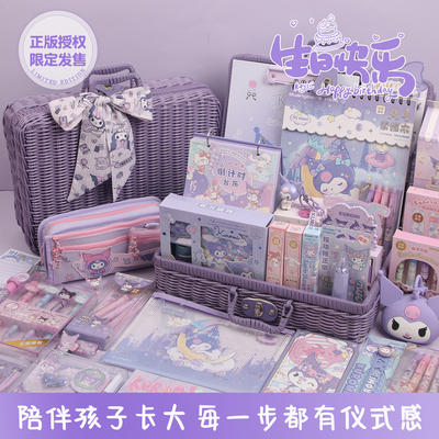 文具套装礼盒生日礼酷洛米十10岁