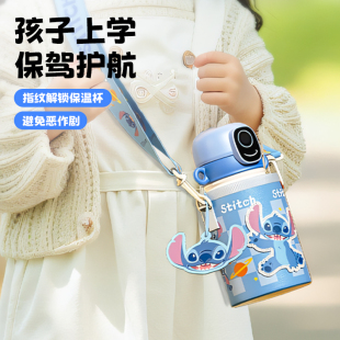 2025新款便携式高颜值指纹保温杯儿童学生上学专用水杯女孩男孩生日礼物幼儿园小学初中3-16岁女生男生