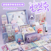 元 旦节学习礼物文具新年高端礼盒套装 女孩生日礼物学生奖品奖励伴手礼高端紫色文具礼盒学习用品网红手账盲盒