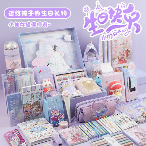 高端生日礼物文具礼盒套装奖品