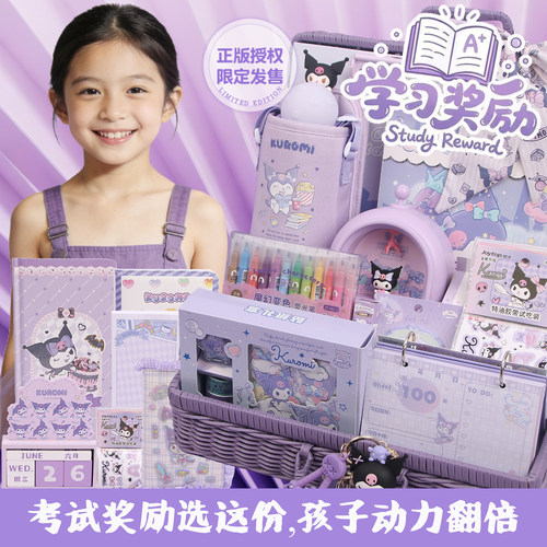 酷洛米高端三丽鸥文具套装礼盒